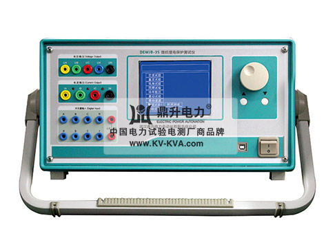 三相继电保护测试仪