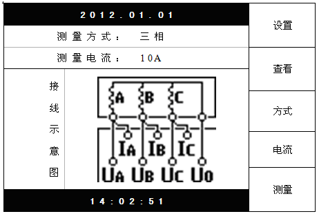 三通道直流电阻测试仪初始界面