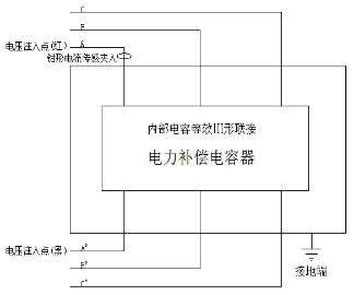 全自动电容电感测试仪Ⅲ形联接被试电容接线图