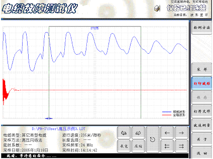 电缆故障测试仪波形